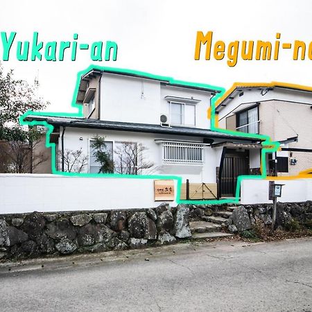Yufuin Yukari-An Megumi No Sato Villa Dış mekan fotoğraf