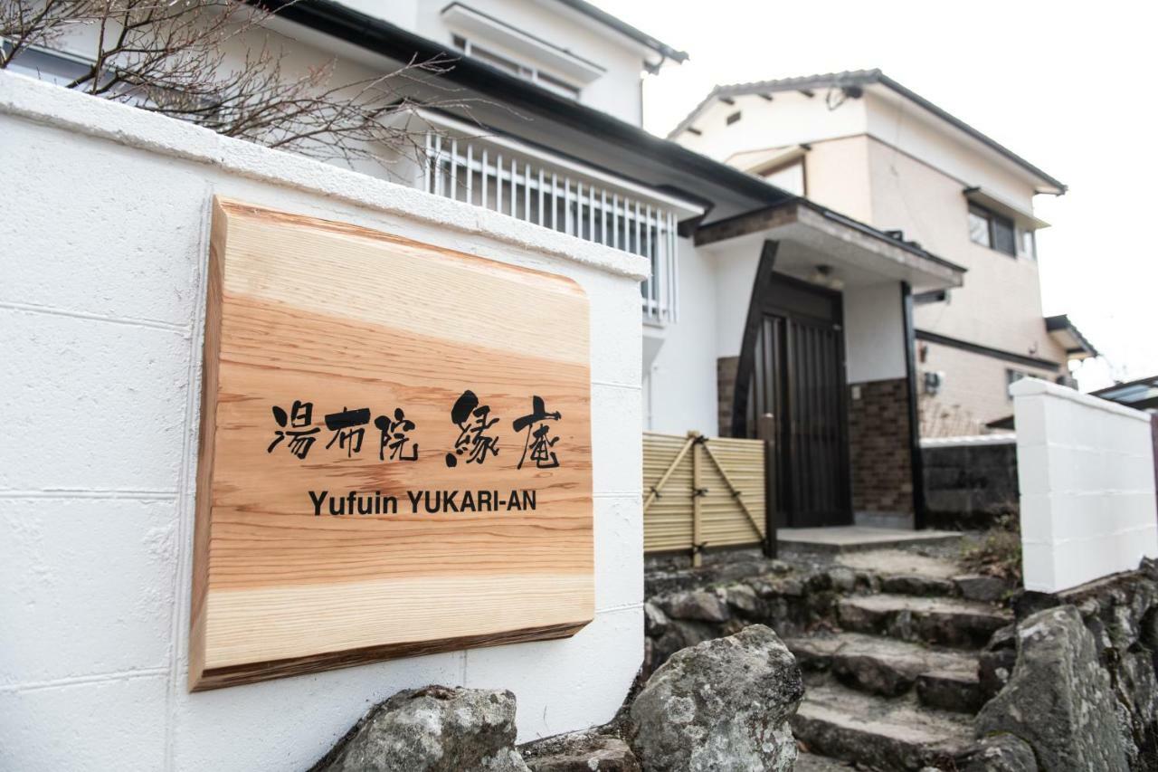 Yufuin Yukari-An Megumi No Sato Villa Dış mekan fotoğraf